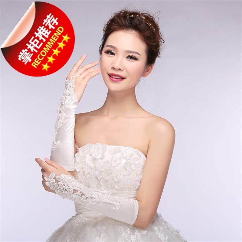 2019新娘婚紗禮服飾手套C無指對花緞縫珠白色手套廠家直特價在類目 女裝/女士精品, 婚紗/旗袍/禮服, 婚紗中 - 來自Buy2taobao.com提供專業的淘寶代購服務