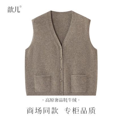 【sweet大婷专属】秋冬百搭牦牛绒V领包扣开衫马甲XR-02323