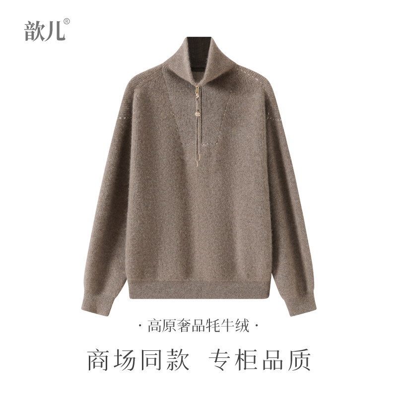 【sweet大婷专属】秋冬百搭牦牛绒高领毛衣外套XR-46270