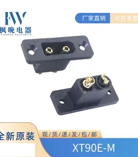 艾迈斯XT90E-M带固定孔XT90H-F黑色镀金航模连接器AMASS模型配件