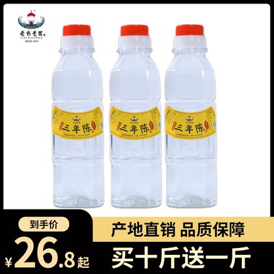 爱新觉罗原浆纯粮酿造包邮白酒