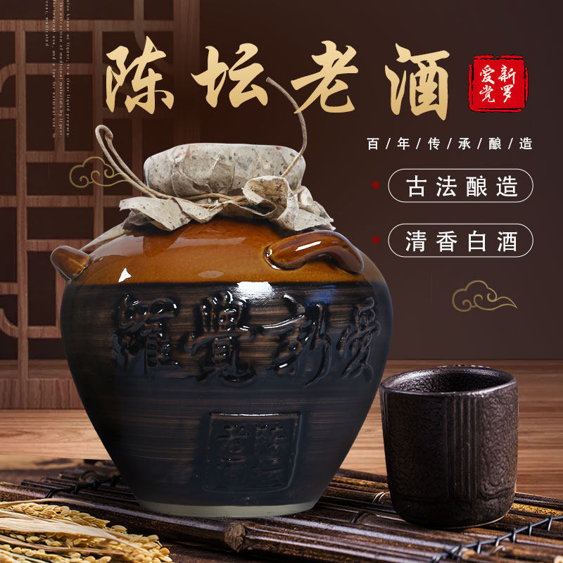 爱新觉罗祖家坊 陈坛老酒50度1500ml清香型白酒法库地产顺丰包邮