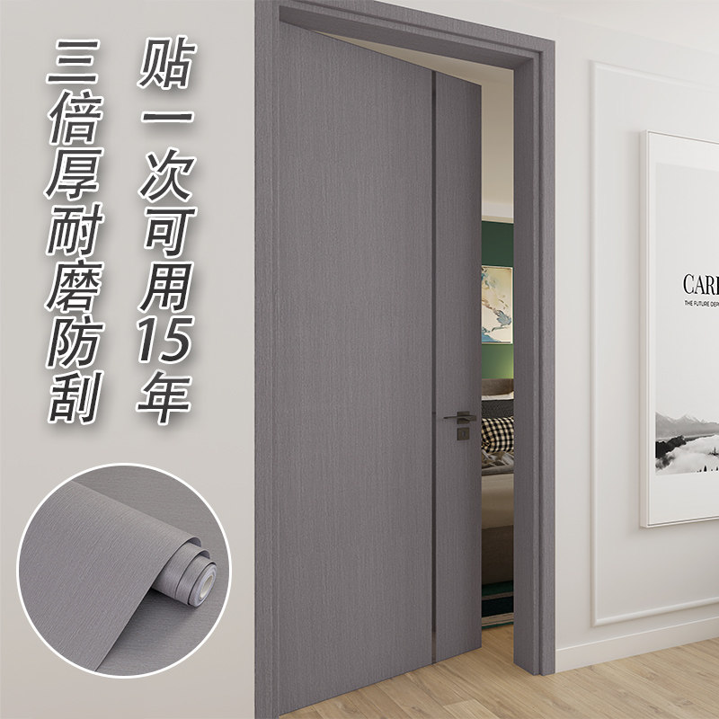 加厚木门房门翻新门贴2025新款自粘卧室入户门遮丑改造彷木纹贴纸