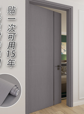 加厚木门房门翻新门贴2025新款自粘卧室入户门遮丑改造彷木纹贴纸
