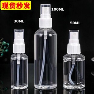 小瓶子上飞机举行套装 可登机旅行分装 瓶化妆品水乳便携分瓶装