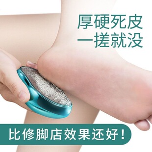 磨脚神器脚后跟去死皮老茧家用足部修脚工具纳米玻璃搓脚板磨脚石