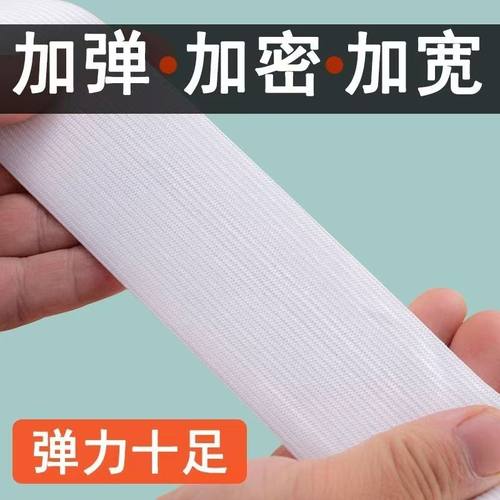 松紧带专用裤子高弹力耐用
