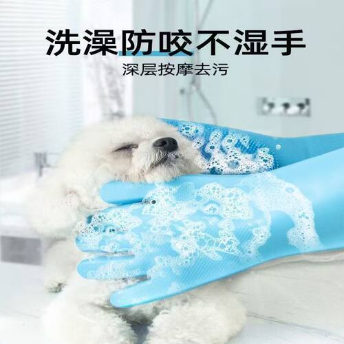 加厚宠物洗澡手套搓澡按摩