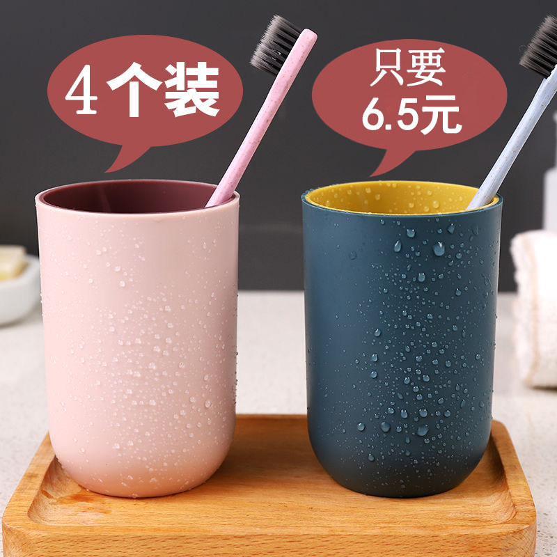 简约洗漱杯家用刷牙杯子创意可爱牙缸杯子情侣便捷学生漱口杯属于什么档次？