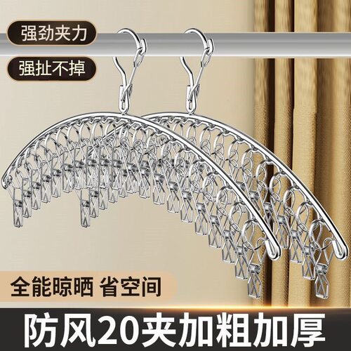 南瓜派派多功能袜子架