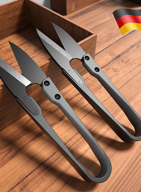 手工小剪刀修剪线头服装厂十字绣手工U型弹簧剪裁缝小纱剪刀DIY剪