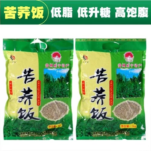 可渡河荞麦米低脂低糖减肥好搭档