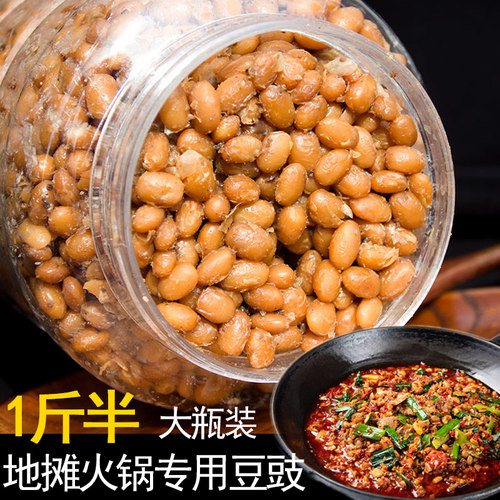 正宗地摊豆豉火锅可蘸水拌饭