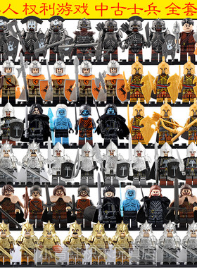 第三方定制小人仔全套限量中古骑士中世纪权力的游戏涌泉守卫强兽