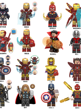 2024第三方定制小人仔全套限量雷神奇异博士铁人托尼蜘蛛侠美国队