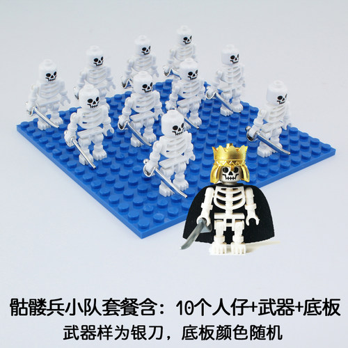 第三方定制人仔积木全套骷髅城堡系列军团海盗骑兵男孩军事玩具拼
