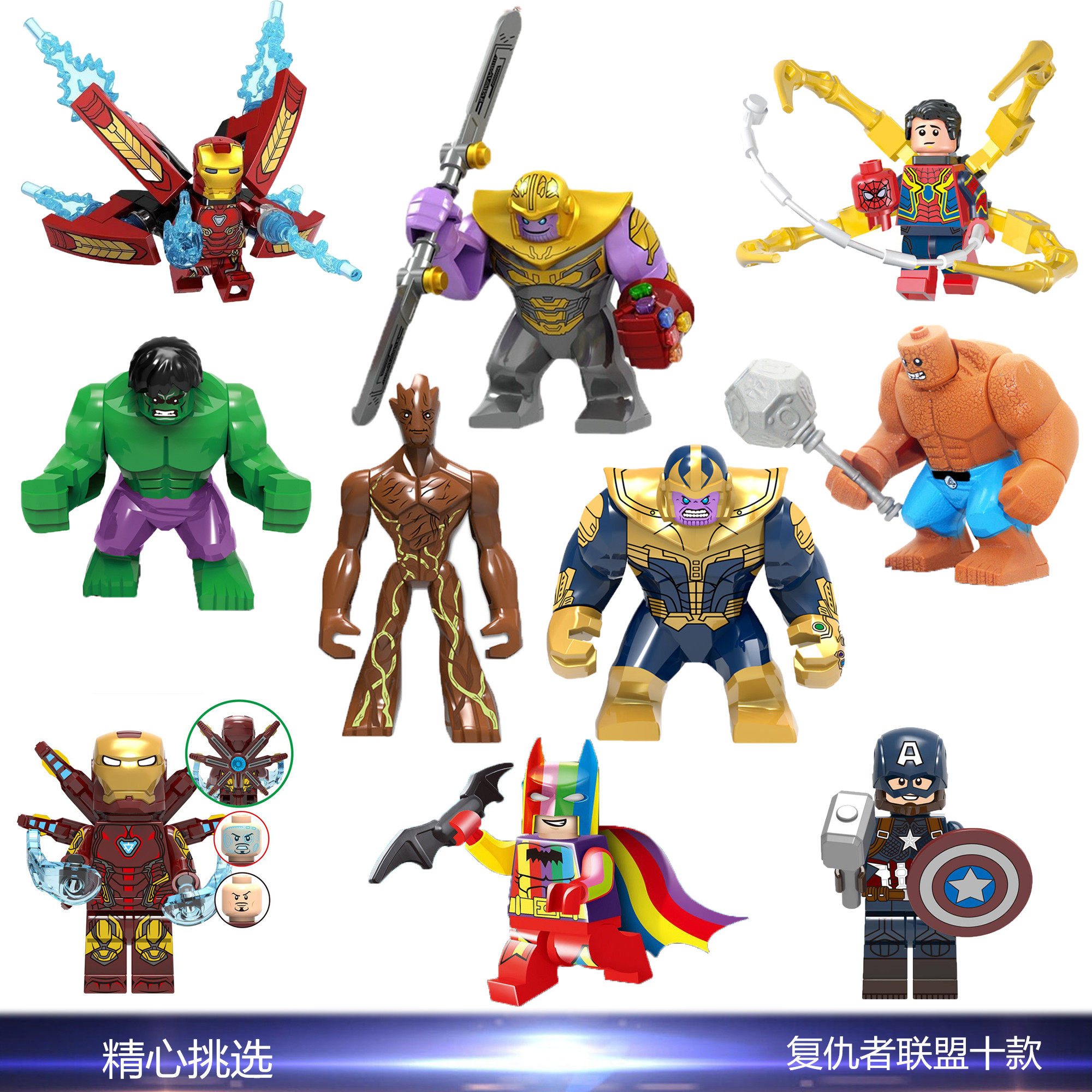 2021兼容乐高小人仔全套限量新款 漫威复仇者联盟钢铁侠mk50树人