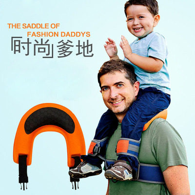 马鞍肩SaddleBaby儿童双肩座椅背小孩带娃登山神器旅行宝宝背带