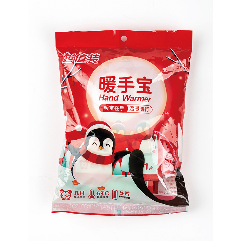 冬季防寒保暖超值装随身携带8H