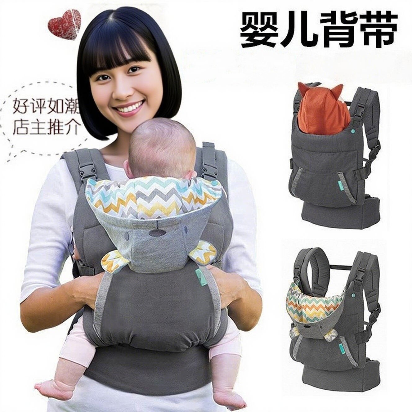 双肩婴儿背带外出便携四季适用透气柔软婴儿背袋背娃神器二合一