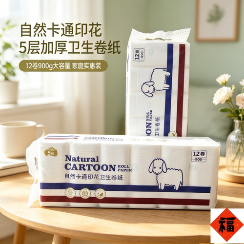 5层加厚卡通印花卫生卷纸12卷