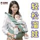 婴儿腰凳背带婴儿多功能外出抱娃神器腰凳婴儿轻便四季 可拆卸腰凳