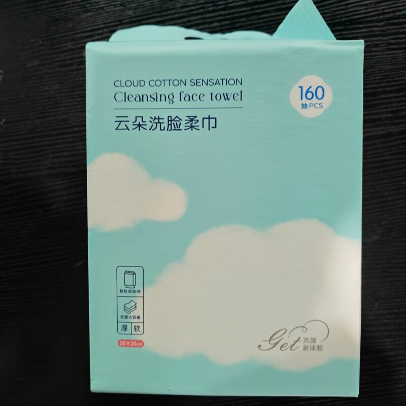 一次性云朵洗脸巾160抽