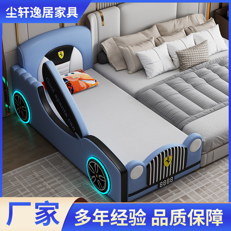 儿童拼接床加宽汽车床滑梯护栏