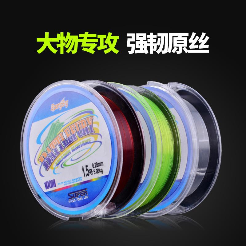 抖音爆款非度钓具100米鱼线主子线海钓线路亚尼龙海钓鱼线fishing