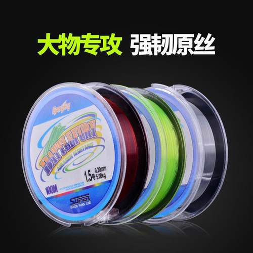 抖音爆款非度钓具100米鱼线主子线海钓线路亚尼龙海钓鱼线fishing
