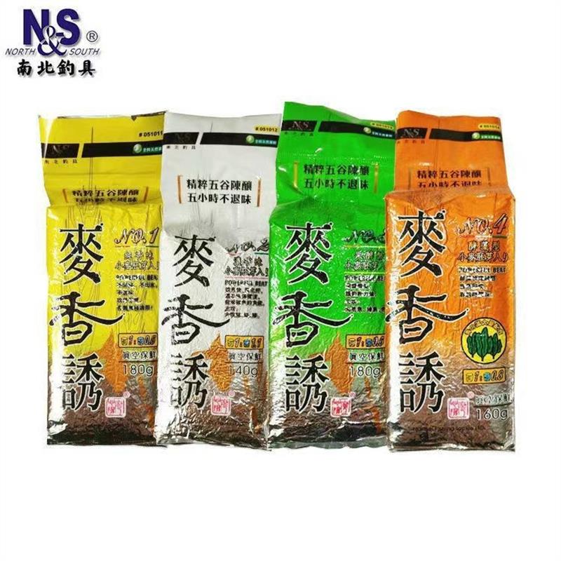 抖音同款南北鲫麦香诱2号纯谷物鱼饵谷物麦香诱饵料巨鲤底窝料基