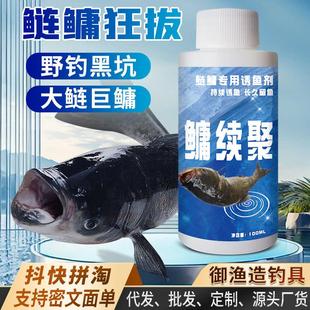 抖音同款鲢鳙续聚钓鱼小药伴侣浮钓饵料打窝料花白鲢包头胖头鱼诱