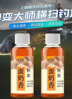 抖音同款谷蜀香蛋奶香垂
