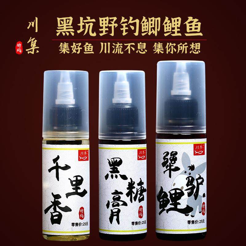 抖音爆款国良犟驴鲤小药快口千里香黑糖膏鱼饵鲫鱼鲤鱼浓,户外/登山/野营/旅行用品,鱼饵添加剂,淘宝优惠券,粉丝福利购,淘宝优惠卷