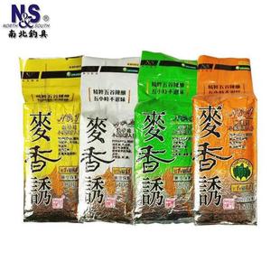 抖音爆款南北鲫麦香诱3号纯谷物鱼饵谷物麦香诱饵料巨鲤底窝料基