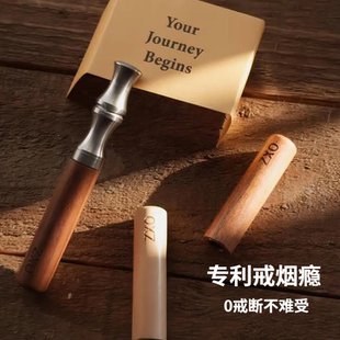 男礼物烟雾吸入棒电子嘴替换芯果味过滤器2025新款车载烟灰缸