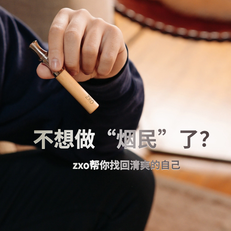 送爱抽烟男生的礼物无尼古丁香烟替代品减少抽烟戒烟男士正品神器