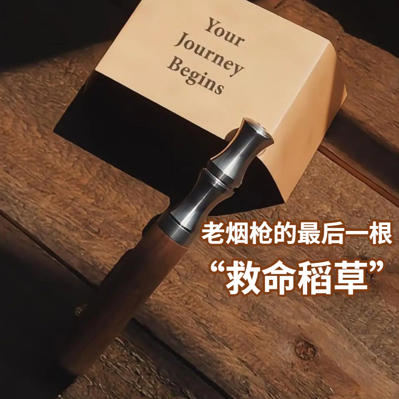 男士轻奢礼物实用高档无糖零食戒烟奶嘴大人小木棍磨牙棒成人安抚,节庆用品/礼品,创意/设计玩具,淘宝优惠券,粉丝福利购,淘宝优惠卷