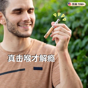 爸爸生日礼物烟灰缸防灰飞烟雾吸入棒戒烟水果神器味喷雾戒烟用烟