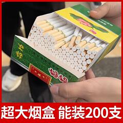 网红超大烟盒100支装荷花香姻礼盒利群装200巨大搞笑道具荷花香姻