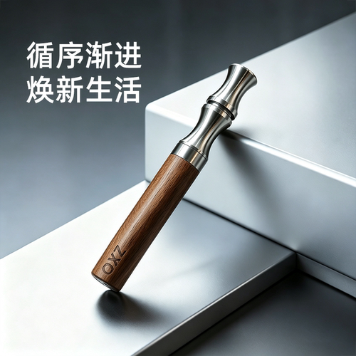 男女通用戒烟棒zxo正品实用礼物