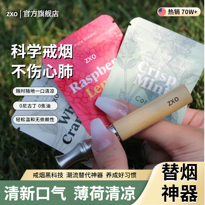 戒烟礼物送女士高端创意实用高级感礼物套装惊喜盒送老婆女朋友