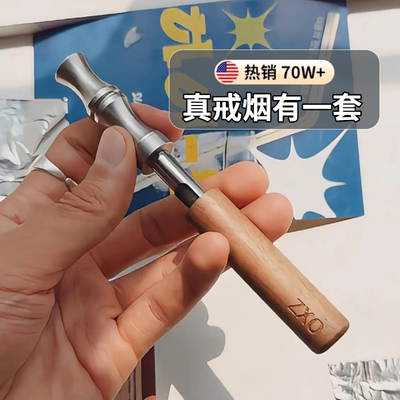 爸爸生日礼物送男生的礼物假烟戒烟神器男人戒烟小零食男士专用