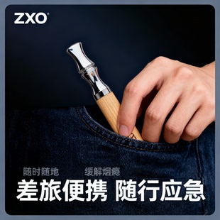 zxo戒烟神器2025新款强效版替代烟吸棒出雾便携式无烟吸棒正品