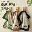 a类纯棉方巾柔软吸水不掉毛家用洗脸小毛巾擦脸手帕2025新款 全棉