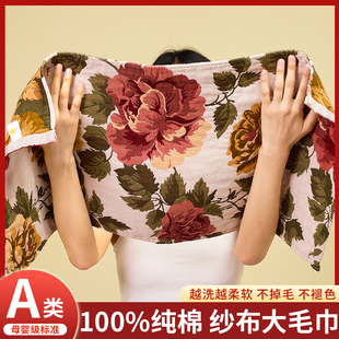 a类纯棉纱布毛巾家用柔软吸水面巾不掉毛大人儿童洗澡全棉洗脸巾