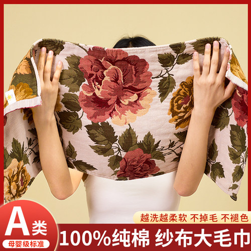 四层纯棉纱布毛巾洗脸巾