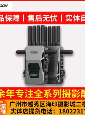 Accsoon致迅影眸大师4k60HDMI+SDI无线图传2.5KM公里级别三频传输