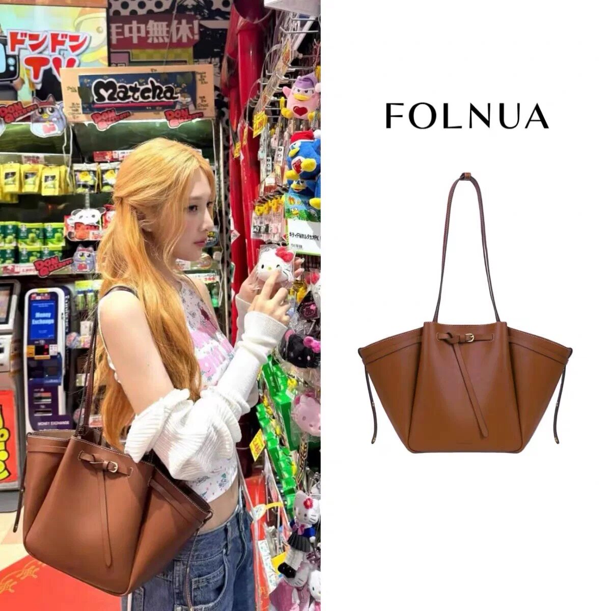 现货～folnua朴秀荣宋智雅同款轻奢风复古单肩手拎侧背皮包