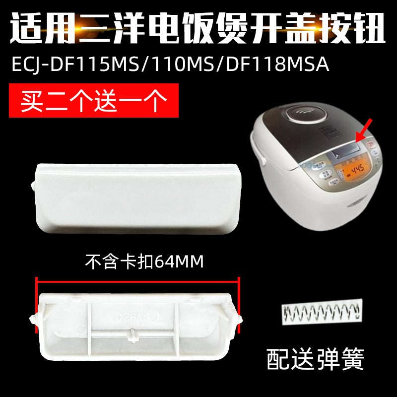 何家开A适CDEF三按J洋M